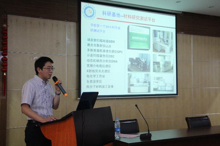 vr色情
副院长李永生教授主持并做学院介绍