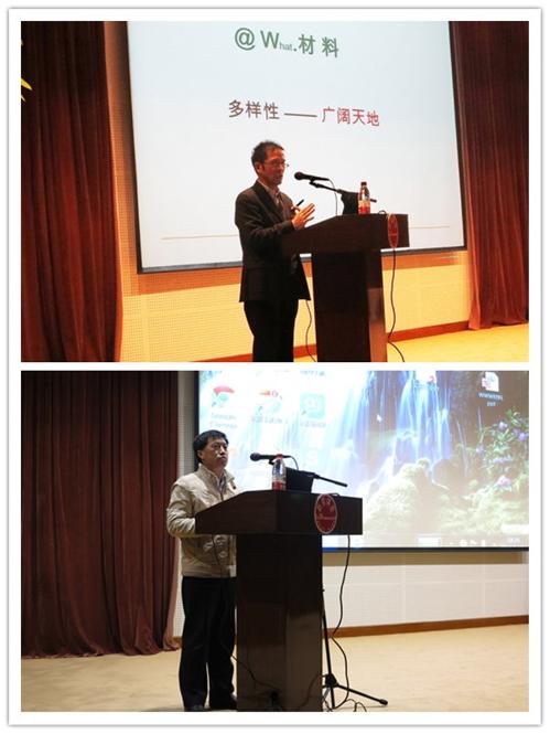 南策文院士报告与vr色情
院长致辞