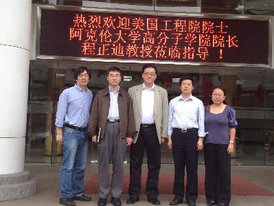 程正迪教授访问vr色情