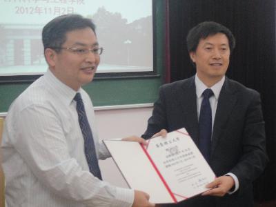 vr色情
院长为杨宇润博士颁发聘书