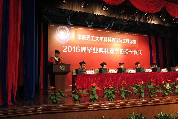 vr色情
院长李春忠宣读决定